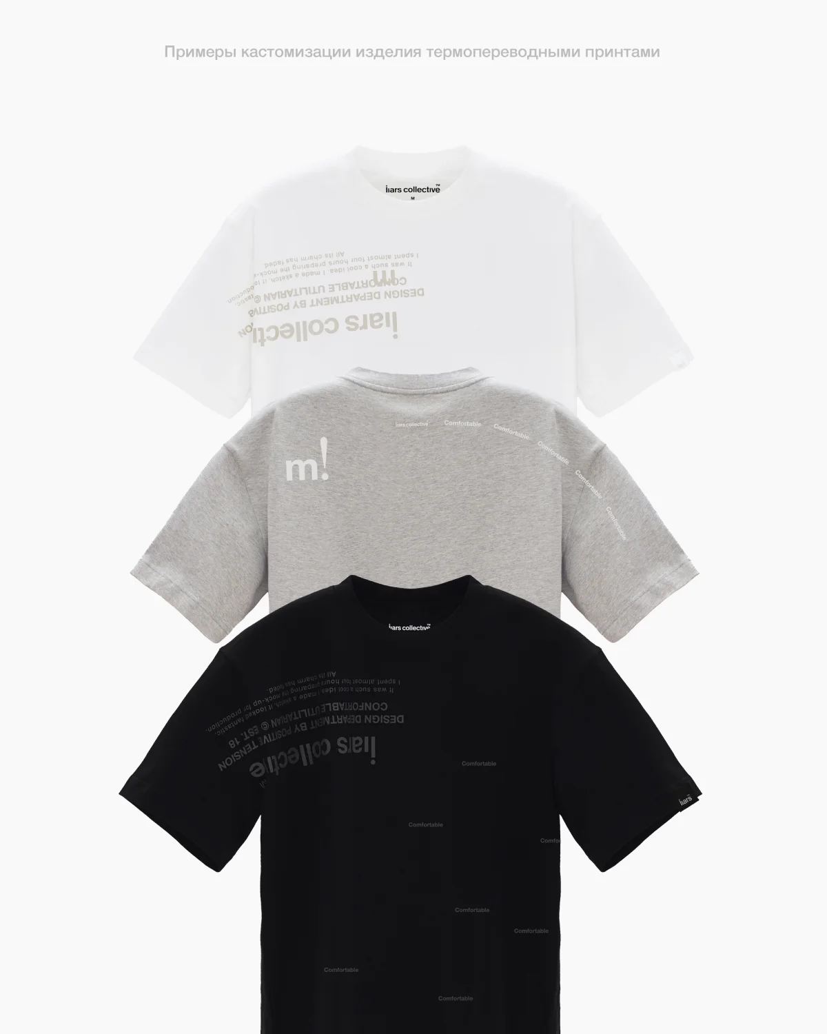 Tee ‘coNfort’ Gray
